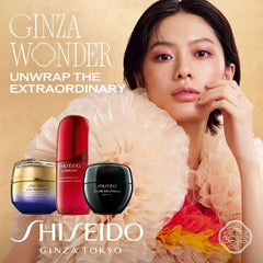 Calendario dell'Avvento Shiseido Beauty e Make-up 2026