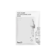 Face D Plump Up Beauty Kit